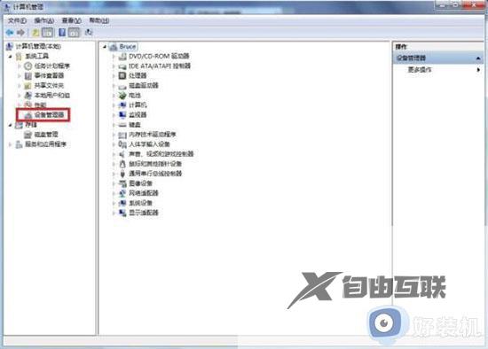 win7usb无线网卡无法识别怎么办_win7usb无法识别无线网卡如何解决