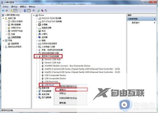 win7usb无线网卡无法识别怎么办_win7usb无法识别无线网卡如何解决