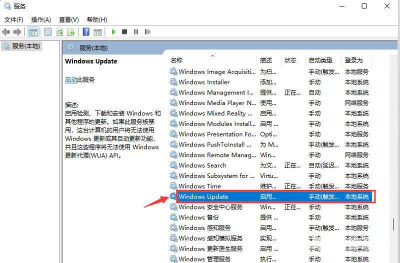 win11提示内核模式硬件强制堆栈保护已关闭怎么解决？