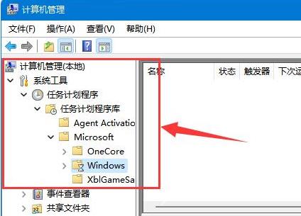 Win11怎么重启文本框功能