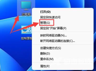 Win11怎么重启文本框功能