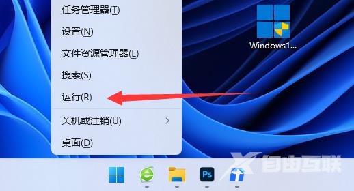 Win11的win键被锁怎么办?Win11的win键被锁解除方法