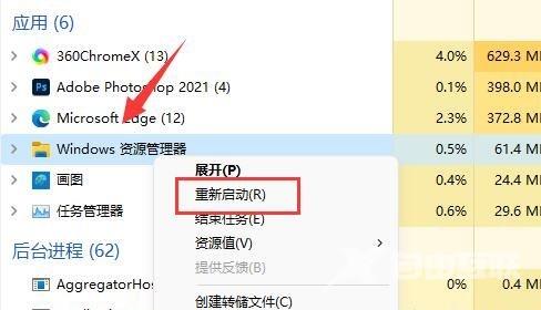 Win10鼠标放任务栏就转圈怎么办？win10鼠标到任务栏变圈圈