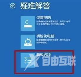 Win10系统更新后任务栏频繁闪动怎么解决？