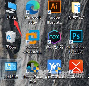 win10键盘全部没反应如何更新驱动