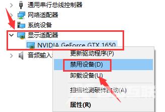 Win10桌面怎么显示nvidia控制面板