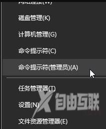 Win10系统任务栏不显示运行程序怎么办？