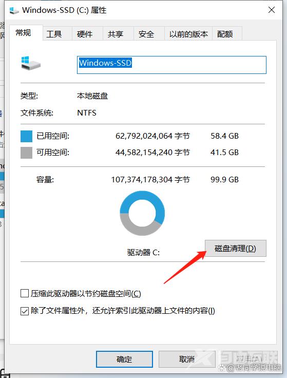 c盘满了怎么清理垃圾而不误删 c盘变红了如何清理win7