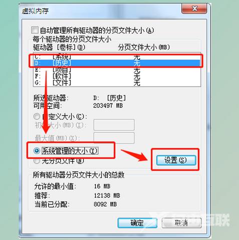 c盘垃圾清理