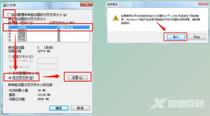 c盘深度清理