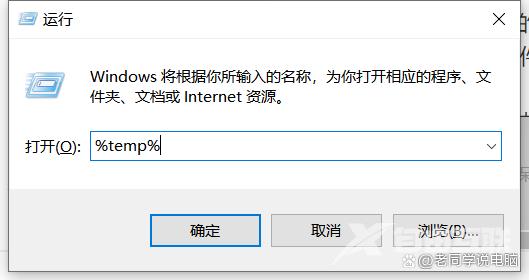 c盘满了怎么清理垃圾而不误删 c盘变红了如何清理win7