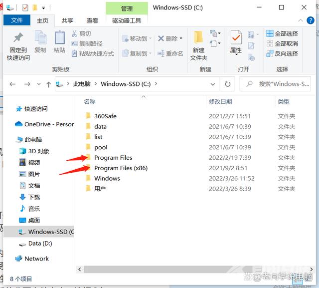 c盘满了怎么清理垃圾而不误删 c盘变红了如何清理win7
