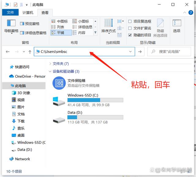 c盘满了怎么清理垃圾而不误删 c盘变红了如何清理win7