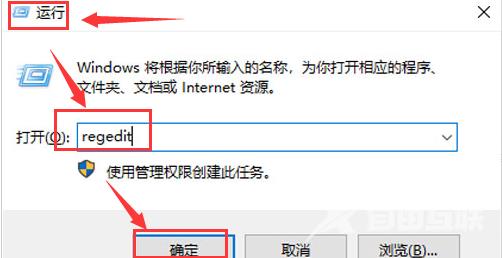 Win11怎么消除快捷方式箭头