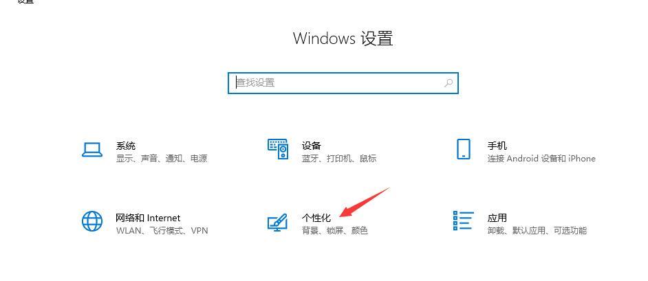 Win10开始菜单怎么显示最近使用的项目?