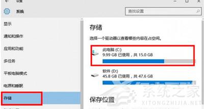 Win11c盘满了怎么清理垃圾而不误删