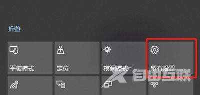 win10激活错误代码0xc004f211怎么解决？