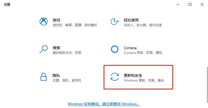 win10激活错误代码0xc004f211怎么解决？