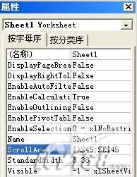 怎样限定Excel工作表禁止别人修改 可用编辑范围的几种方法介绍