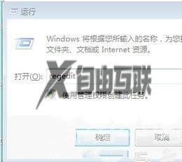 win7红警2怎么调全屏_win7红警2全屏最全方法