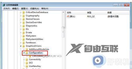 win7红警2怎么调全屏_win7红警2全屏最全方法