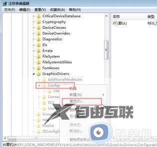 win7红警2怎么调全屏_win7红警2全屏最全方法