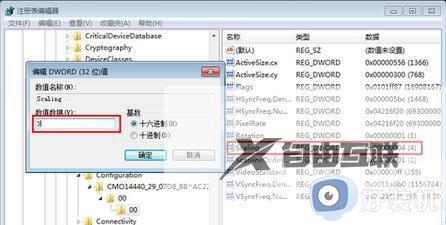 win7红警2怎么调全屏_win7红警2全屏最全方法