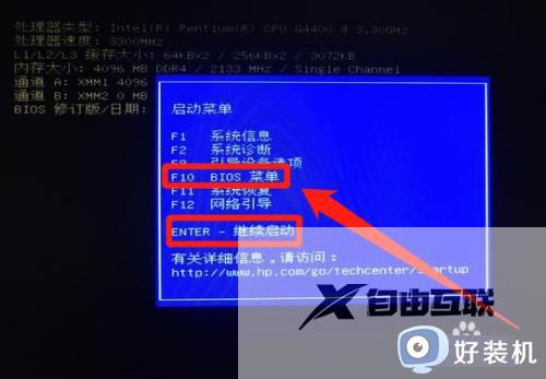 台式win7怎么进入bios设置界面_电脑win7如何进入bios模式