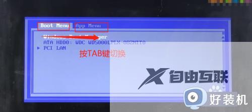 台式win7怎么进入bios设置界面_电脑win7如何进入bios模式