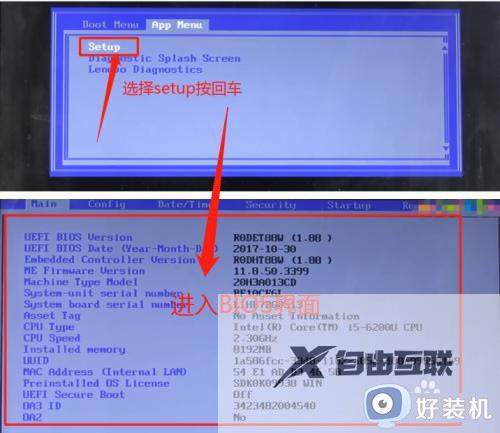 台式win7怎么进入bios设置界面_电脑win7如何进入bios模式