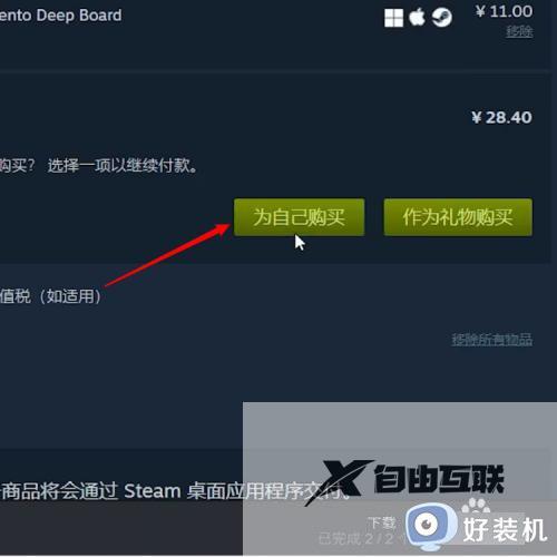 steam调整地区设置方法_如何更改steam地区设置