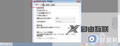 win7右下角只有时间没有日期怎么办_win7电脑桌面右下角只显示时间没日期的解决方法