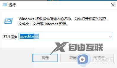 win11不能添加局域网打印机怎么办_win11添加不上共享打印机解决方法