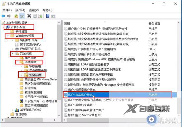 win11不能添加局域网打印机怎么办_win11添加不上共享打印机解决方法