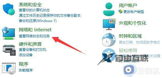 win11不能添加局域网打印机怎么办_win11添加不上共享打印机解决方法