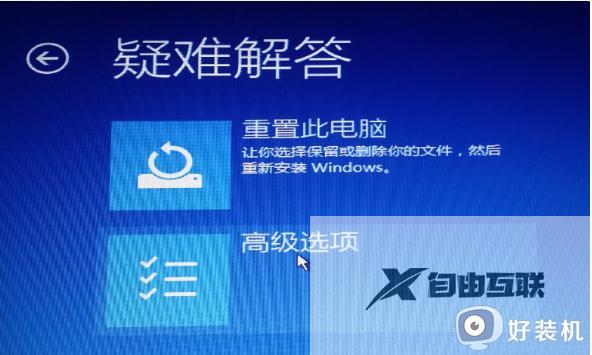 win11安装22H2卡在26%怎么办_win11更新22H2卡在26%怎么解决