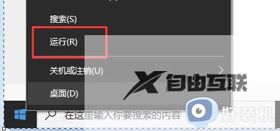 win11安装22H2卡在26%怎么办_win11更新22H2卡在26%怎么解决