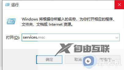 win11安装22H2卡在26%怎么办_win11更新22H2卡在26%怎么解决