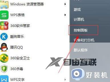 扬声器显示未插入怎么弄win7_win7显示扬声器未插入如何解决