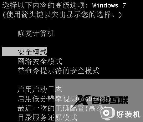 win7提示您的账户已被停用,请向系统管理员咨询如何解决_win7提示您的账户已被停用,请向系统管理员咨询两种解决方法