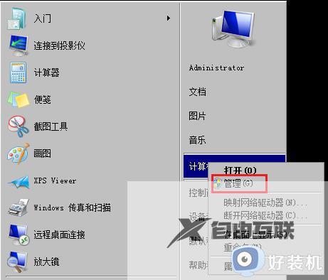 win7提示您的账户已被停用,请向系统管理员咨询如何解决_win7提示您的账户已被停用,请向系统管理员咨询两种解决方法