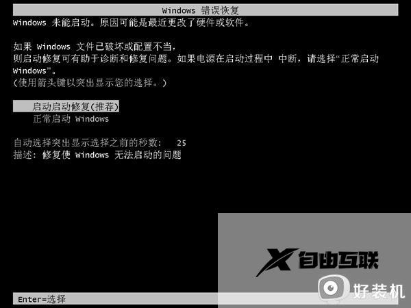 win7提示您的账户已被停用,请向系统管理员咨询如何解决_win7提示您的账户已被停用,请向系统管理员咨询两种解决方法