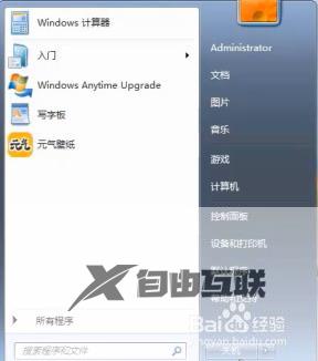 如何清空win7电脑所有数据_清空win7电脑所有数据的方法步骤