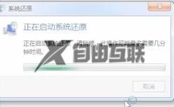 如何清空win7电脑所有数据_清空win7电脑所有数据的方法步骤