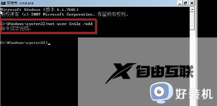 如何解决windows7忘了开机密码_windows7忘了开机密码处理方法