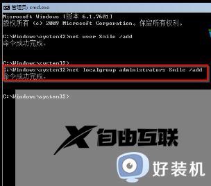 如何解决windows7忘了开机密码_windows7忘了开机密码处理方法