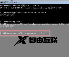 如何解决windows7忘了开机密码_windows7忘了开机密码处理方法