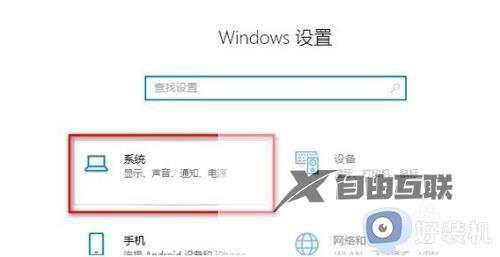 windows7怎样改变默认存储位置_windows7改变默认存储位置的方法