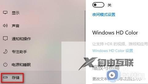 windows7怎样改变默认存储位置_windows7改变默认存储位置的方法