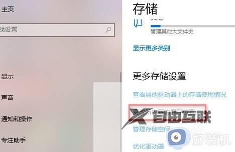 windows7怎样改变默认存储位置_windows7改变默认存储位置的方法